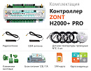 ZONT H2000+ Pro Универсальный GSM / Wi-Fi / Etherrnet контроллер с доставкой в Комсомольск-на-Амуре