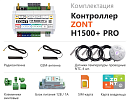 ZONT H1500+ Pro Универсальный GSM / Wi-Fi / Etherrnet контроллер с доставкой в Комсомольск-на-Амуре