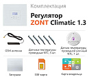 ZONT Climatic 1.3 Погодозависимый автоматический GSM / Wi-Fi регулятор (1 ГВС + 3 прямых/смесительных) с доставкой в Комсомольск-на-Амуре