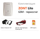 ZONT LITE GSM-термостат без веб-интерфейса (SMS, дозвон) с доставкой в Комсомольск-на-Амуре