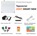 Отопительный термостат Zont SMART NEW Wi-Fi и GSM термостат для газовых и электрических котлов с доставкой в Комсомольск-на-Амуре