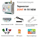 ZONT H-1V NEW new!Отопительный GSM / Wi-Fi термостат на DIN-рейку по цене 11770 руб.